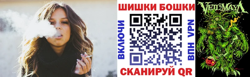 Купить Болхов КОКАИН  СК  NBOMe  ГАШ 