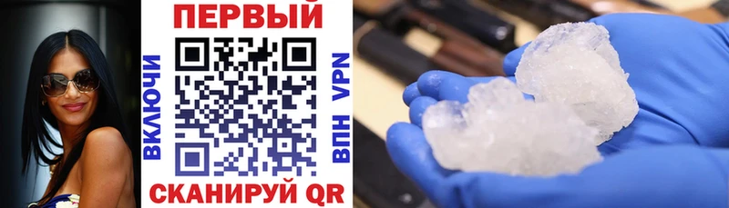 площадка наркотические препараты продажа наркотиков Болхов Амфетамин VHQ