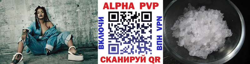 Alpha PVP СК КРИС  MEGA вход  Болхов  купить закладку 