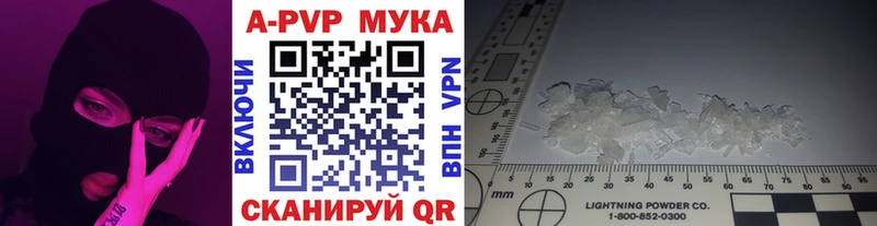 APVP крисы CK Болхов