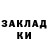 Кодеин напиток Lean (лин) Smokey 030