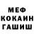 Кетамин VHQ Alexandra Poroshina
