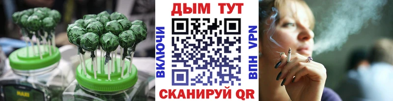 гидра ТОР  Болхов  Cannafood марихуана 