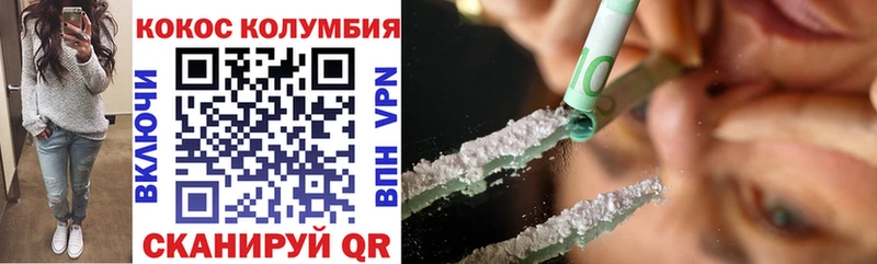 COCAIN Fish Scale  Болхов 