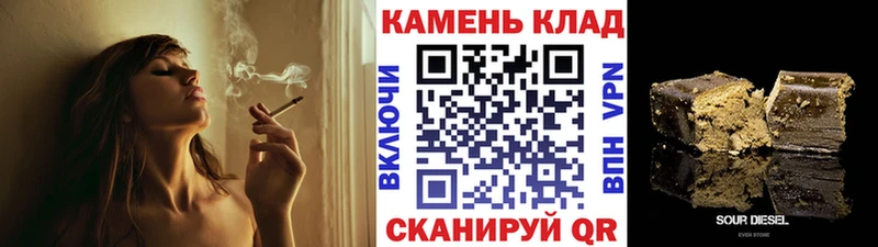 ГАШИШ Изолятор  Болхов 