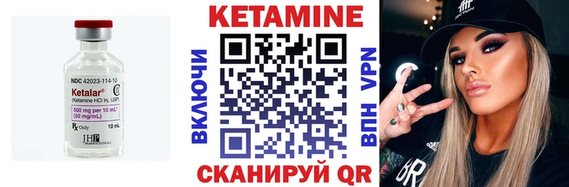 магазин    Болхов  КЕТАМИН ketamine 