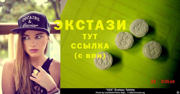 кокаин Алексин