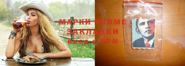 кокаин Алексин