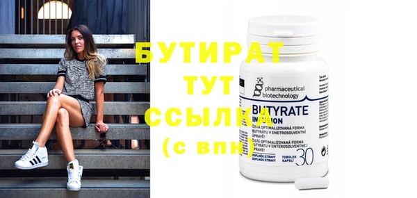 каннабис Протвино