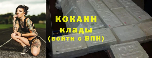 кокаин Алексин