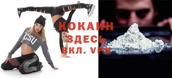 кокаин Алексин
