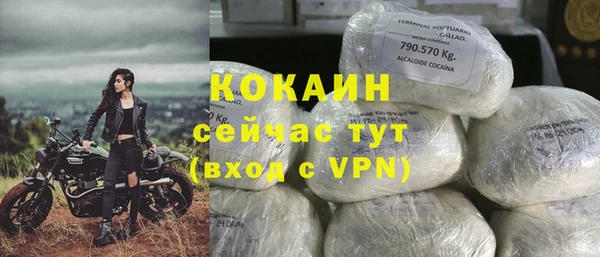 метадон Армянск