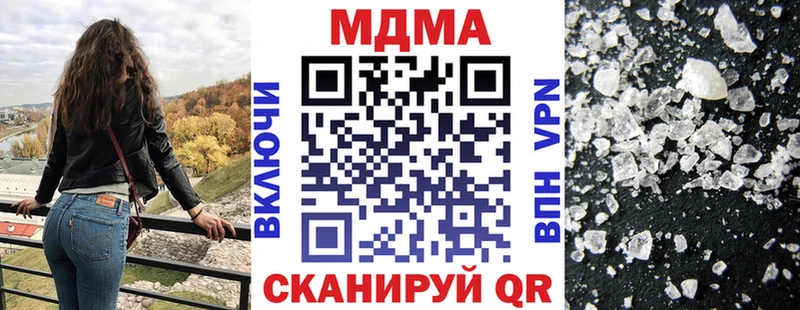 МДМА crystal наркошоп Болхов