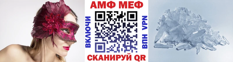 МЕТАМФЕТАМИН Methamphetamine  где купить   Болхов 