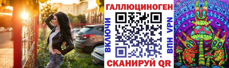Галлюциногенные грибы мухоморы Болхов